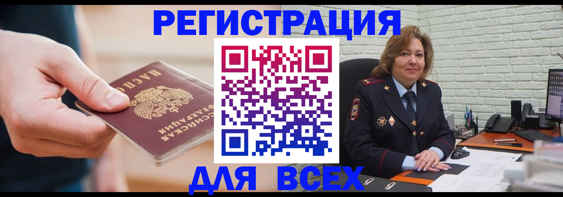 форма 3 в Знаменске